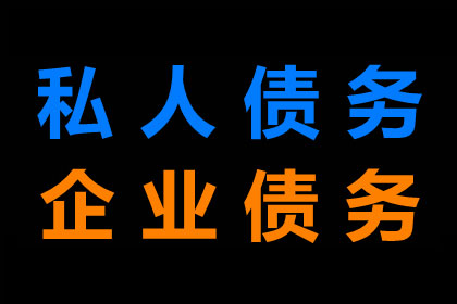 薛大哥医疗费有着落，要债公司送关怀